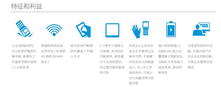 EDA50K數據采集器優勢