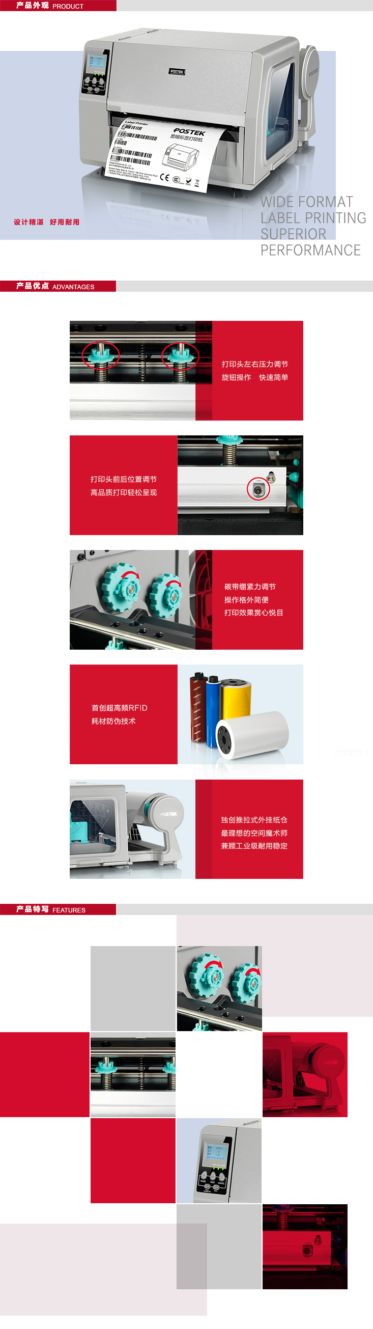國產工業級寬幅條碼打印機-可打A4寬標簽打印機,博思得TW8