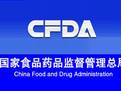 食品生產(chǎn)經(jīng)營企業(yè)建立食品安全追溯體系的若干規(guī)定