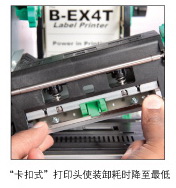 東芝EX4T2