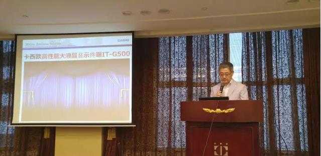 卡西歐IT-G500手持終端